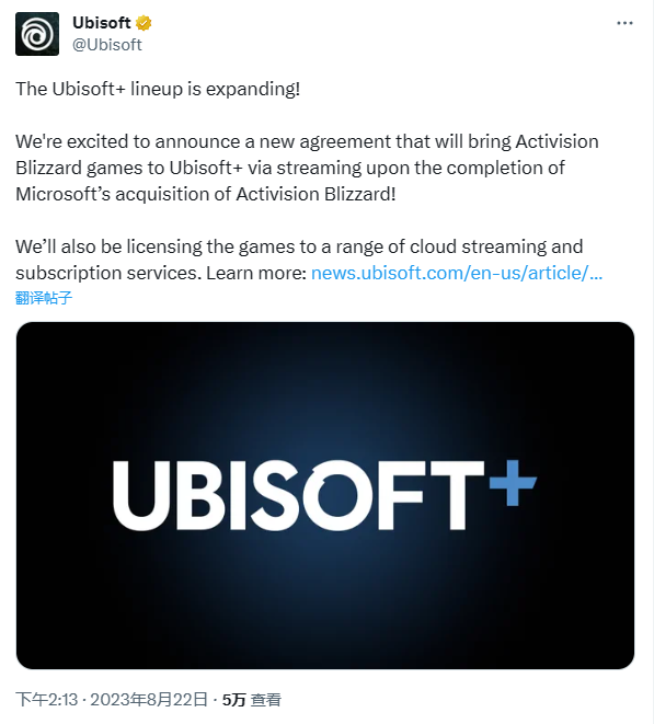突发！微软授予育碧动视暴雪十五年云游戏完整权利