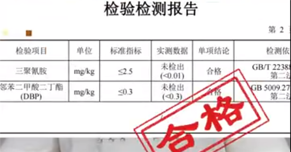 带货驼奶粉毒性超三聚氰胺20倍！辛吉飞回应坚称没问题：别带节奏