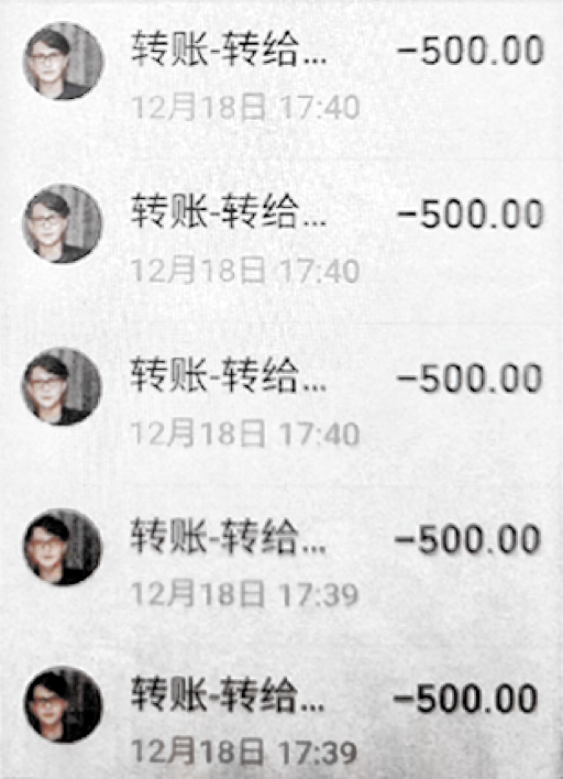 假冒演员靳东用微信实施诈骗 8人获刑：骗取金额超31万
