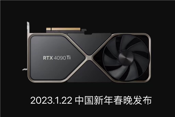 金靖小品再现最快语速 背出电脑配置：酷睿i9+RTX 4090 Ti春晚“首发”