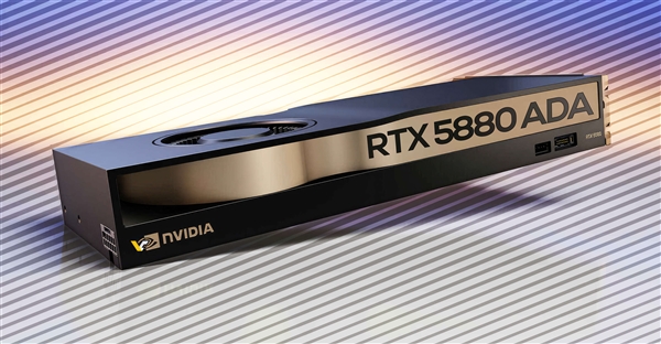 NVIDIA RTX 5880 ADA工作站新卡首曝：可能又