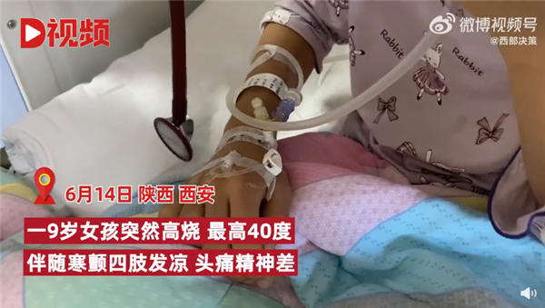 9岁女孩被猫抓伤高烧14天 寒颤四肢发凉：医生科普当心猫抓病