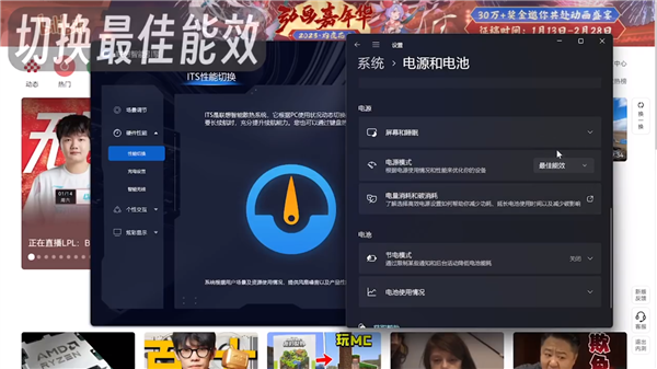 联想小新Pro 16 2023的75Wh聚能电池有多强？续航实测很给力