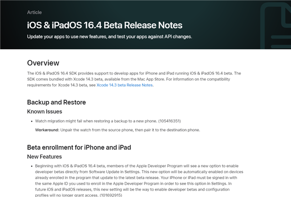 苹果iOS 16.4首个测试版发布 新增15个表情符号被吐槽太丑