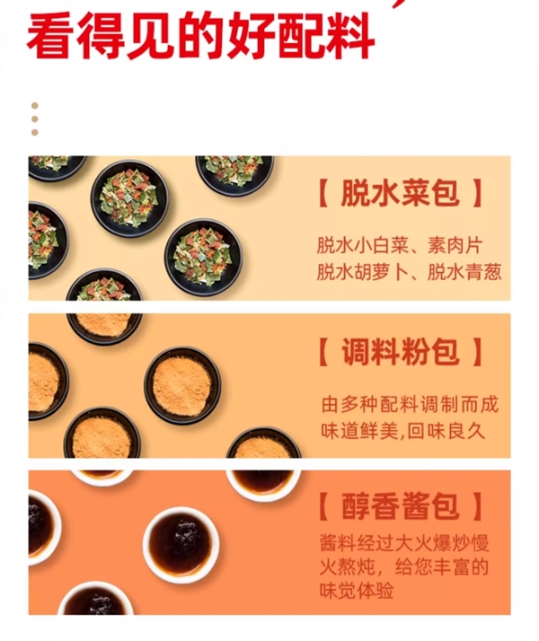 非油炸面饼+浓醇骨汤：五谷道场方便面10袋27.9元大促