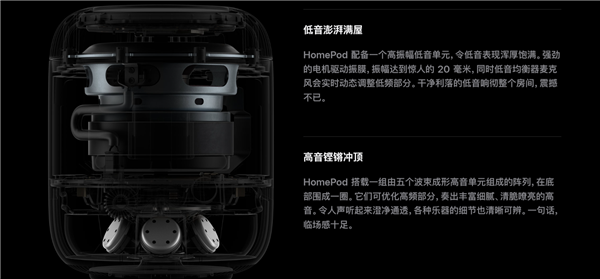 2299元 苹果全新HomePod发布：支持识别烟雾警报
