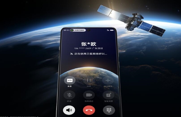 OPPO Find X7 Ultra卫星通信版来了：首次实现听筒、免提双模卫星通话