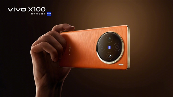 vivo X100系列首发8T护眼微曲屏：120Hz高刷、3000nit峰值亮度