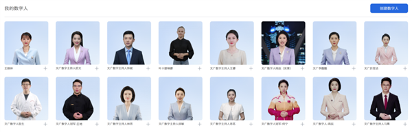 《杭州新闻联播》首推全AI主持播报：表情生动、肢体自然