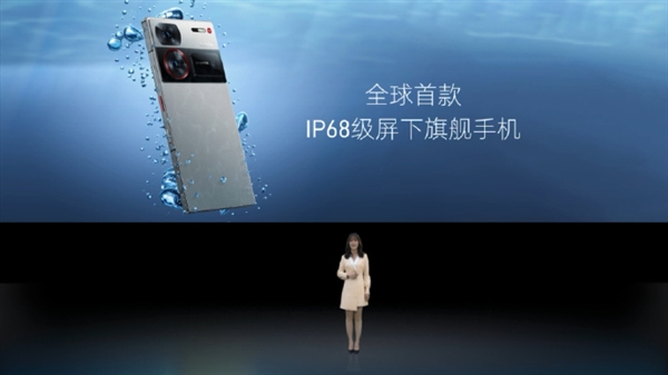 努比亚Z60 Ultra防护拉满：全球首款IP68级防尘防水的屏下旗舰手机