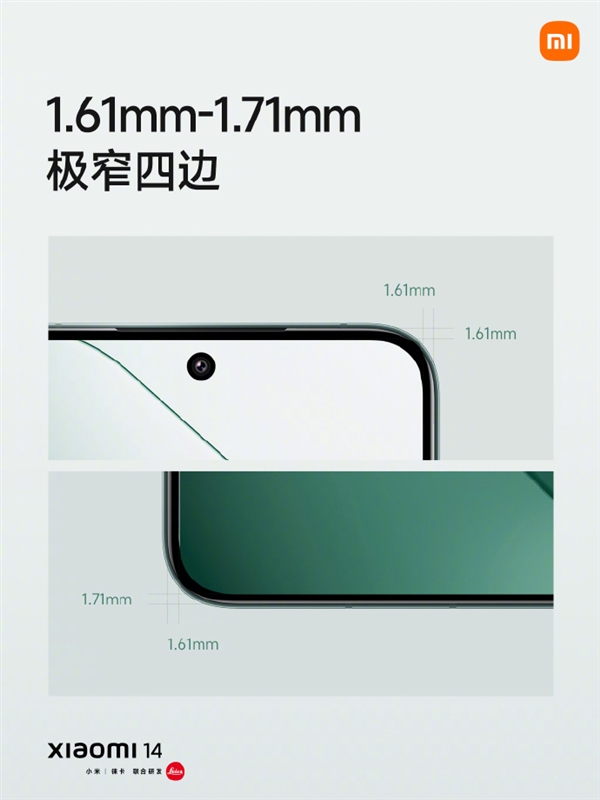 全球首发骁龙8Gen 3！小米14亮相：颜值惊艳 全面对标iPhone 15