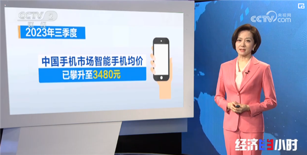中国消费者认可国产高端手机！小米14、华为Mate 60 Pro火爆发售上央视