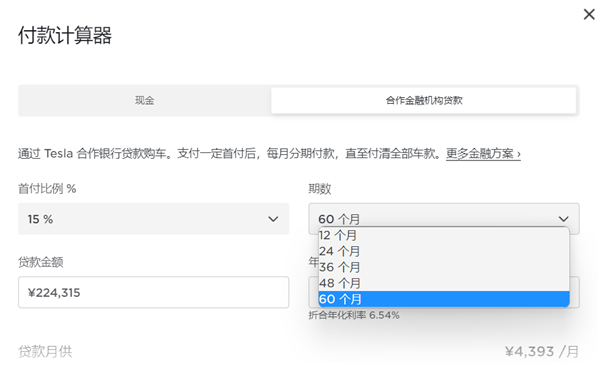 三天市值缩水超8600亿  特斯拉车贷放宽至7年！马斯克：经济不好 还要降价