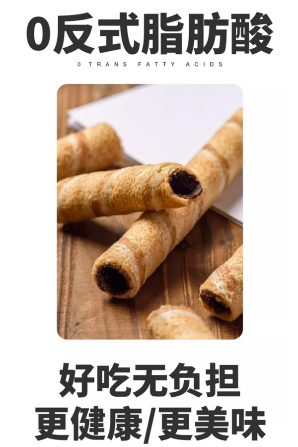 好吃 配料表干净！巧克力夹心蛋卷大促：14.9元3罐到手