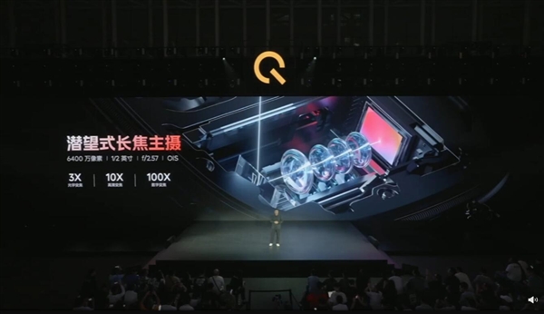 首款配备潜望长焦的骁龙8 Gen3旗舰！iQOO 12影像公布