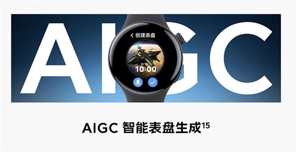 iQOO首款智能手表！iQOO WATCH首发1049元起：搭载蓝河操作系统