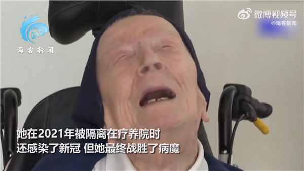 全球最长寿老人去世享年118岁：经历两次世界大战 还战胜过新冠