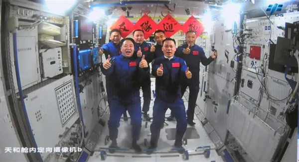 中国空间站步入全新阶段 2023年终盘点载人航天高光时刻