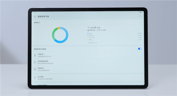 1699元起 华为MatePad 2023款发布：11.5英寸2.2K护眼柔光屏