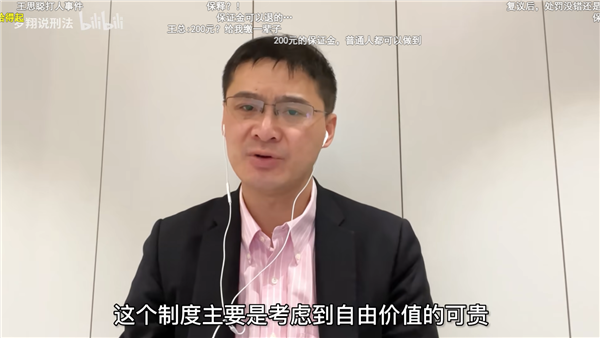 王思聪打人后行政拘留为什么能暂缓执行？罗翔科普