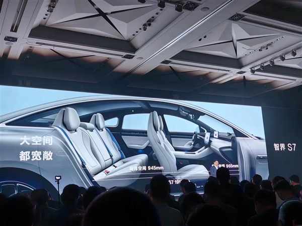 华为发布首款纯电轿车智界S7！余承东：空间遥遥领先 比大更大