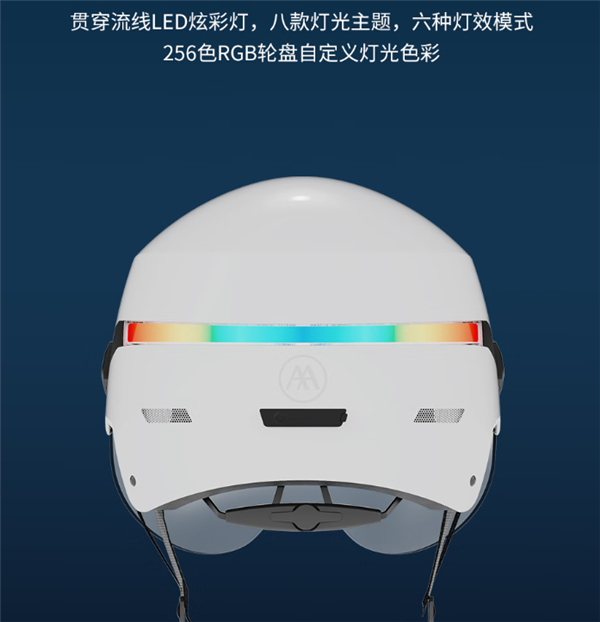 459元 爱玛S1智行头盔发布：支持同步转向灯、故障报警