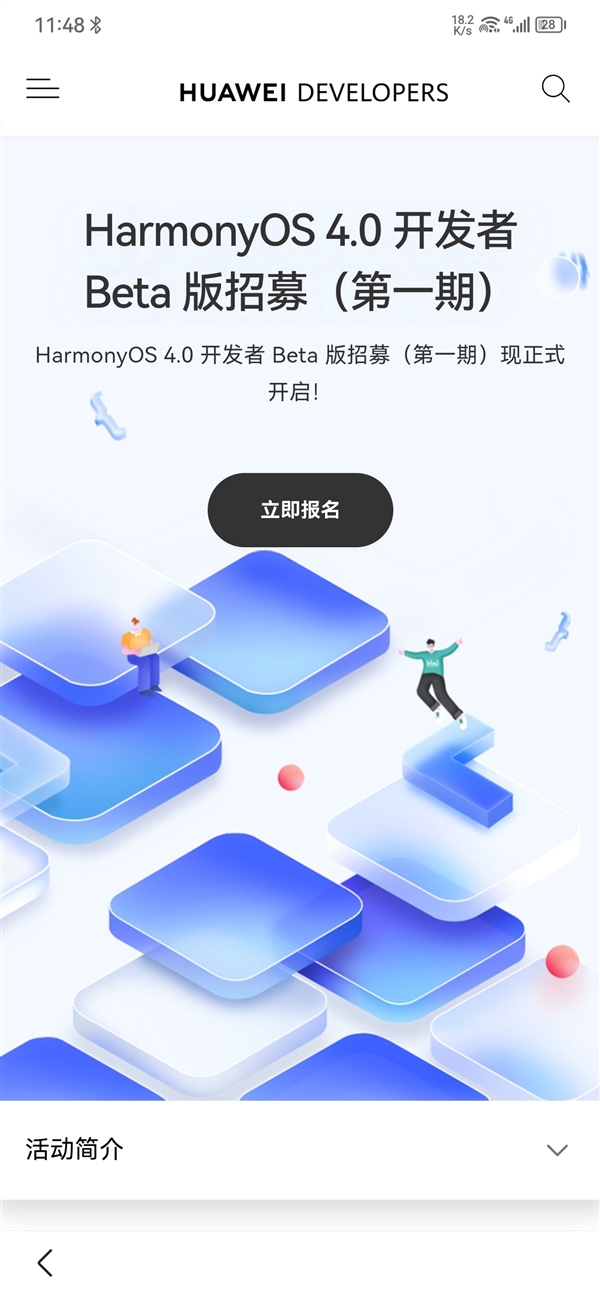 对标iPhone 15！曝华为Mate 60系列9月发：首发HarmonyOS 4.0