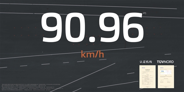 麋鹿测试世界记录被中国车打破！智己L6实测达90.96km/