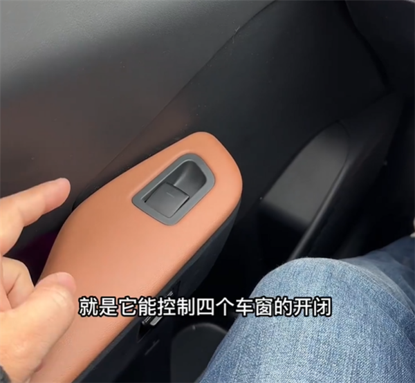 丰田bZ3主驾车窗控制键砍掉三个 如何控制全车车窗：演示来了！