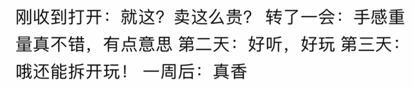 300多元买个小轴承？年轻人迷上EDC：赛博手串