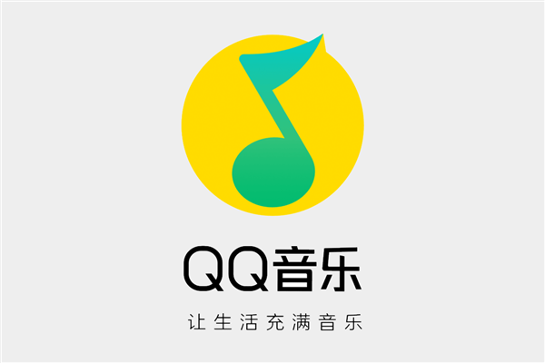 曝QQ音乐电视端单独收费为灰度测试：未来逐步普及