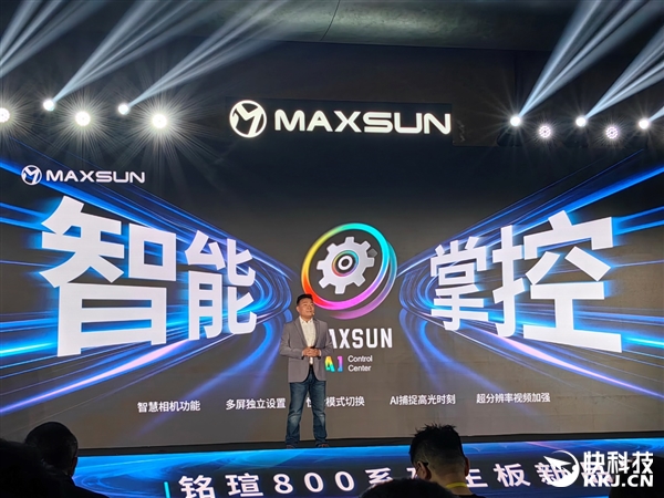10xx元起 极致性价比！铭瑄12款Z890主板巡礼