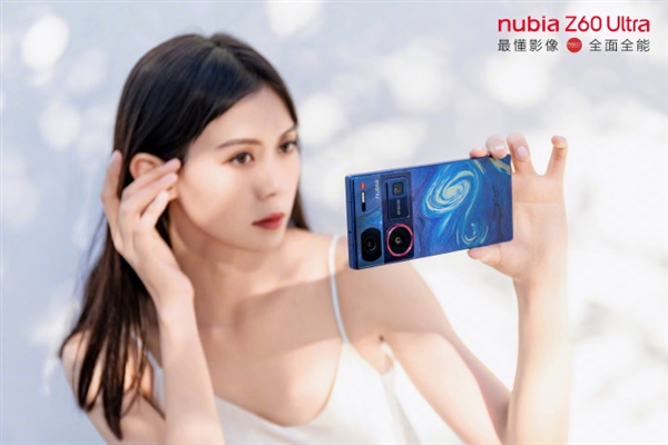 3999元起 努比亚Z60 Ultra手机开售：配备首个影像AI大模型