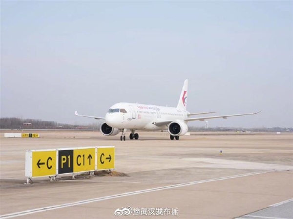 全球首架国产大飞机C919飞抵武汉：预计今春即可搭乘