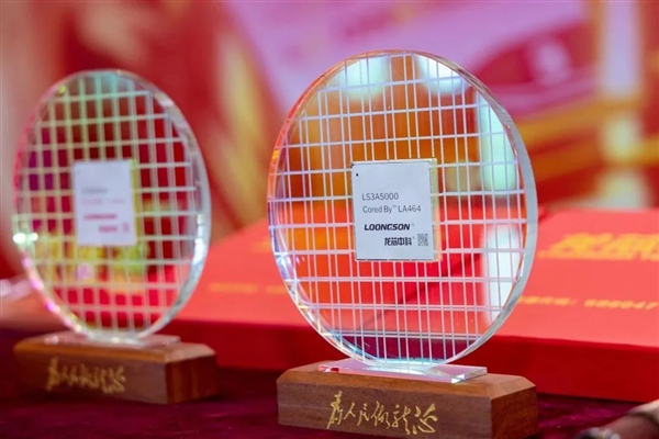 自主架构圆满了！龙芯2K2000流片成功：自研GPU、功耗约4W