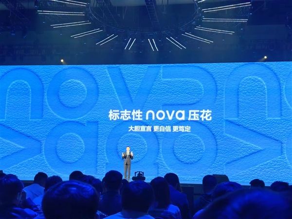 最美nova手机来了！华为nova 12系列正式亮相：首发12号色