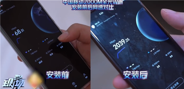 每月200元 广东移动2000M宽带实测：网速超2000Mbps