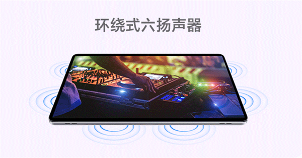 999元起 荣耀平板X8 Pro开售：11.5寸120Hz 2K屏