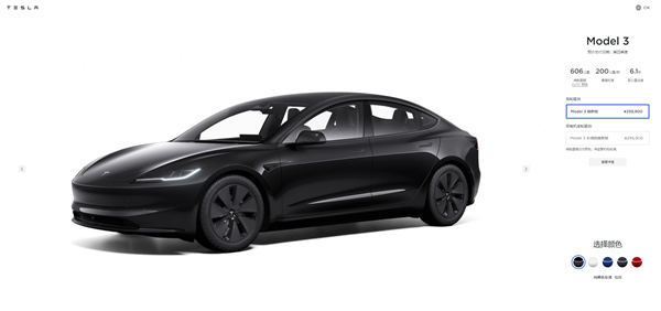 涨价了！新款特斯拉Model 3上市：25.99万起能跑601公里