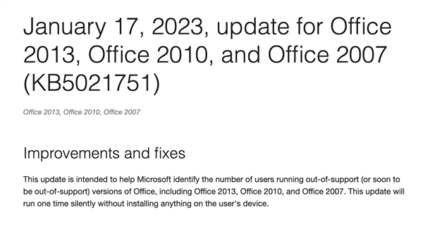 追杀盗版？微软出手：Office 2007/2010/2013集体遭殃了