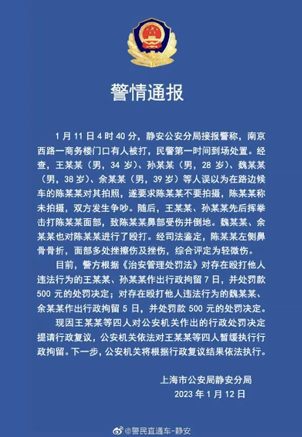 王思聪打人后行政拘留为什么能暂缓执行？罗翔科普