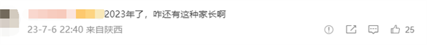 千万别试！9岁女孩被蛇咬伤奶奶抓蜘蛛吸毒：结果毒性加剧