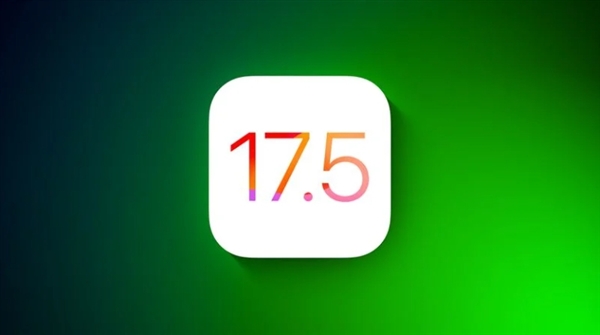 苹果iOS 17.5正式版发布：彩虹光辉墙纸、欧盟侧载正式上