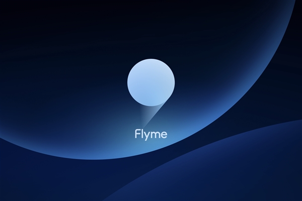 魅族Flyme牵手中国电信天翼终端！软硬件生态全面融合