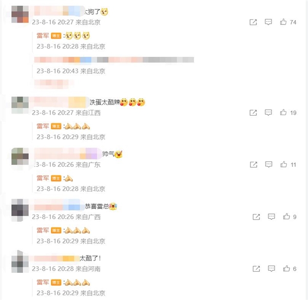 12999元 刚上市的第二代铁蛋登上《新闻联播》 网友：太酷了