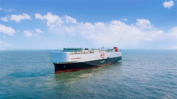 比亚迪“出海舰队”首船交付离港：能装7000台车 从深圳运往欧洲