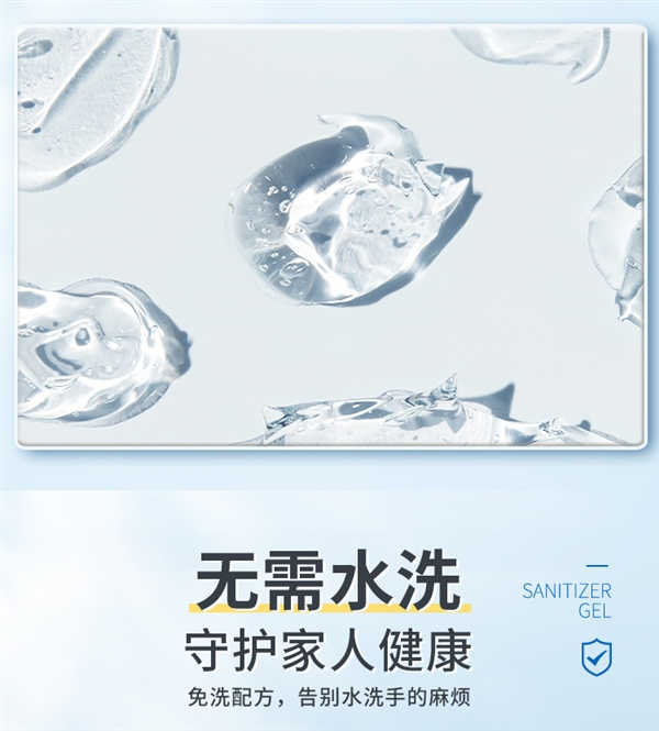 速干不粘腻 温和不伤肤！史达立75%免洗手消毒液：12.8包邮