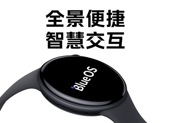 iQOO首款智能手表！iQOO WATCH首发1049元起：搭载蓝河操作系统