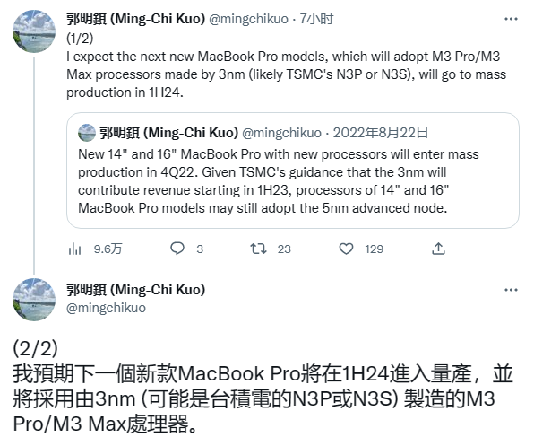 郭明錤透露2024款MacBook Pro：将搭载3nm M3 Pro/Max芯片