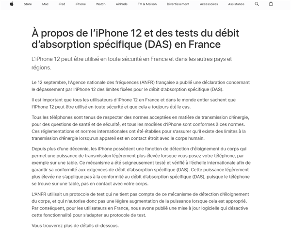 法国iPhone 12辐射超标！苹果宣布iOS 17.1能解决